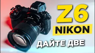 Nikon Z6 - ЛУЧШАЯ беззеркальная КАМЕРА для фото и видео ? | Обзор + Тесты