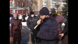 02 03 21  Акція проти захмарних тарифів