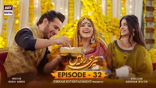 Teri Rah Mein Episode 32 [Subtitle Eng] - 3rd February 2022 - ARY Digital Drama