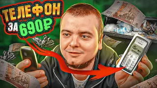 Купил самый дешевый телефон за 690 рублей / Зачем? INOI 100 Обзор и тест