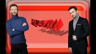 PLAZMA - SALVATION (WITH LYRICS)