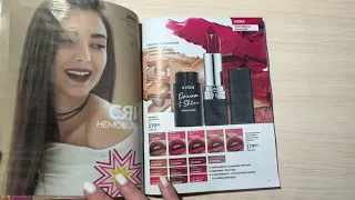 Каталог Avon Україна грудень 2023