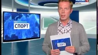 Вести. Спорт (02.08.2014) (ГТРК Вятка)