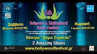 Show highlights of the 6th Bollywood & Multicultural Dance Festival | June 30th & July 1st 2018
