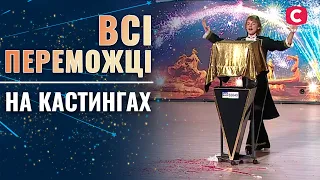 WINNERS’ auditions of ALL seasons of Ukraine's Got Talent