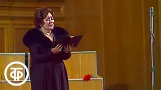 Л.Керубини "Аве Мария". Ирина Архипова и Олег Янченко (1983)