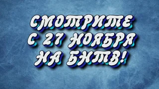 Анонс телепередачи "Уличный разговор"