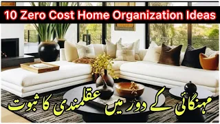 10-Best No Cost Home Organization Ideas | Genius Space Saving Home Hacks | WomeniaATF