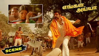 Engal Ayya Tamil Movie Scenes | | Balakrishna Fight to Save Innocent Girl | Simha