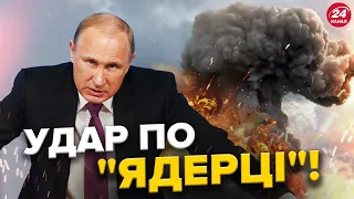 ТЕРМІНОВО! На РФ палає "ЯДЕРНИЙ" ЗАВОД! Гарячі кадри з МІСЦЯ / Що НЕ ТАК з законом про МОБІЛІЗАЦІЮ