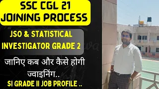 SSC CGL 21 JOINING PROCESS| SI GRADE II & JSO की ज्वाइनिंग कैसे होती है..| SI GRADE II JOB PROFILE.