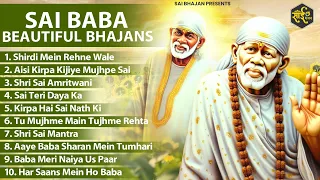 साईं बाबा के 10 खूबसूरत भजन | New Sai Baba Bhajan | Sai Bhajan 2024 | New Sai Bhajan