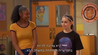 הבית של רייבן | צוות | Raven's Home