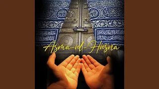 Asma Ul Husna