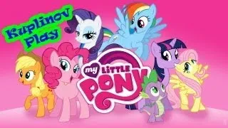 My Little Pony Прохождение ► Побег дождевого лука?! ► ВЫНОС МОЗГА