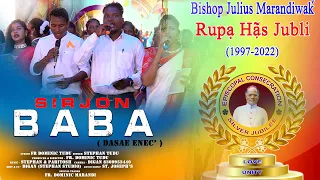 SIRJON BABA II NEW SANTHALI Dasae VIDEO 2022 || STEPHAN TUDU ||