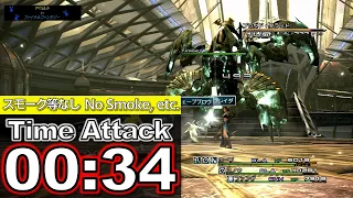 FF13/ボス戦TA プラウド・クラッド(2回目)/スモーク等なし 34秒