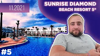 SUNRISE DIAMOND BEACH RESORT, SUNRISE REMAL BEACH (SHARM EL SHEIKH) - обзор и отзывы (Ноябрь 2021)