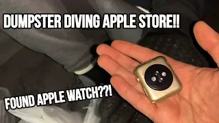 FOUND GOLD APPLE WATCH APPLE STORE DUMPSTER DIVING!!! FREE APPLE WATCH FROM THE APPLE STORE