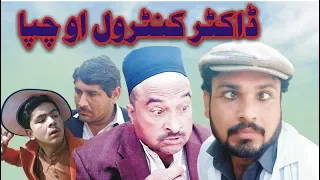 Doctor Control l| Ou Chapa || Sherpao Vines