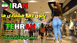 Iran 🇮🇷 Nightlife of Iranian Girls and Boys _ Amazing Country Iran (2024) 4K (ایران)