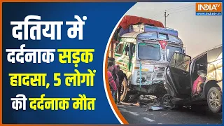 Road Accident: मध्यप्रदेश के दतिया में भीषण सड़क हादसा, 5 लोगों की दर्दनाक मौत | Hindi News | MP