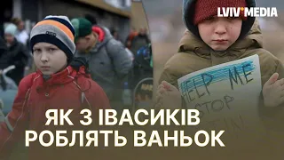 Навіщо росія викрадає українських дітей? Розмова із Анною Бабінець