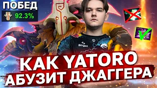 КАК ЯТОРО АБУЗИТ ДЖАГГЕРНАУТА НА ХАЙ ММР? Разбор игр Yatoro на Juggernaut. / Лучший керри 7.33 c