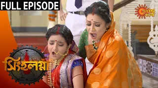 Singalagna - Full Episode | 5th August 2020 | Sun Bangla TV Serial | Bengali Serial