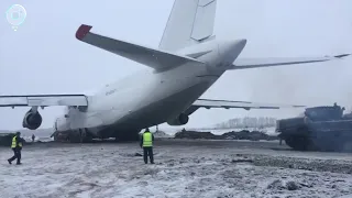 В Новосибирске началась эвакуация самолёта Ан-124