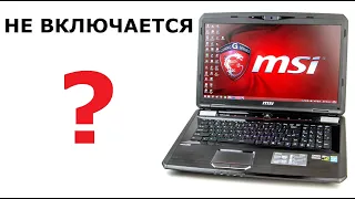 MSI GT70 2PE Dominator PRO, проблема со съемной видеокартой не включается