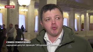 Чи законно відлучати Савченко від держтаємниць