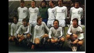 Динамо Киев Кубок Чемпионов 1976-77# Dynamo Kyiv Champions Cup 1976-77