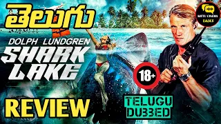 Shark Lake 2015 Review Telugu @Kittucinematalks