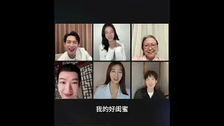 《春色寄情人》李现 周雨彤等主演全员直播，李现说自己剧里和周雨彤是恋爱关系，周雨彤夸李现的脸是上天赐的礼物，今晚含糖量太高了