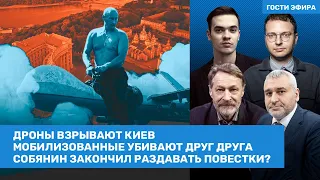 Шепелин, Орешкин, Фейгин. Самолет упал на дом в Ейске. Киев взрывают дронами. ЧП в Белгороде. ВОЗДУХ