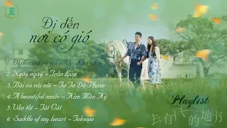 ❤ [Playlist] OST Đi đến nơi có gió《去有风的地方》- Windy Place (2023)