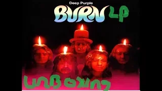 Deep Purple   Burn LP   Unboxing