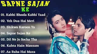 Sapne Sajan Ke Movie All Songs||Rahul Roy & Karisma Kapoor & Jackie Shroff | Old is Gold Junction