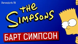 Барт Симпсон - самая влиятельная персона столетия.