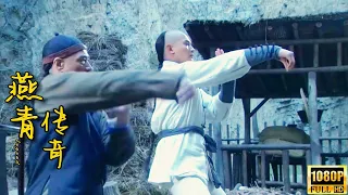 The silly boy was taught the peerless Kung Fu Yan Qing Quan and became the best master in the world!