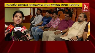 ସ୍ରୋତାର୍ପିତ ହୋଇଛି ଭାଷା ସଙ୍ଗୀତ | Nandighosha TV