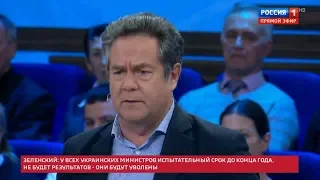 Николай Платошкин о Зеленском