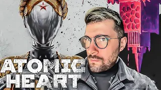 АТОМНЫЙ СССР БУДУЩЕГО ► Atomic Heart ◉ Прохождение #1