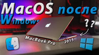 Купил свой первый MacBook и пожалел 🥲 Как ощущается macOS после Windows?