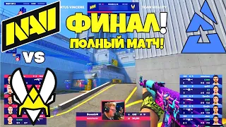 NAVI vs Vitality - ФИНАЛ! BLAST Premier Fall Finals 2021 ЛУЧШИЕ МОМЕНТЫ NAVI - HIGHLIGHTS