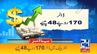 Dollar Prices Hike Once Again | 4am News Headlines | 30 Sep 2021 | 24 News HD