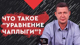 Война заходит в тупик! Почему об этом все молчат? Почему нам запрещают атаковать рф?