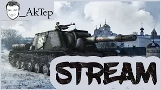 WOT - 08/04/2018