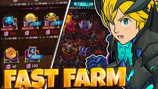 DON'T MESS IT UP! LABYRINTH FAST FARM GUIDE! | Seven Deadly Sins: Grand Cross